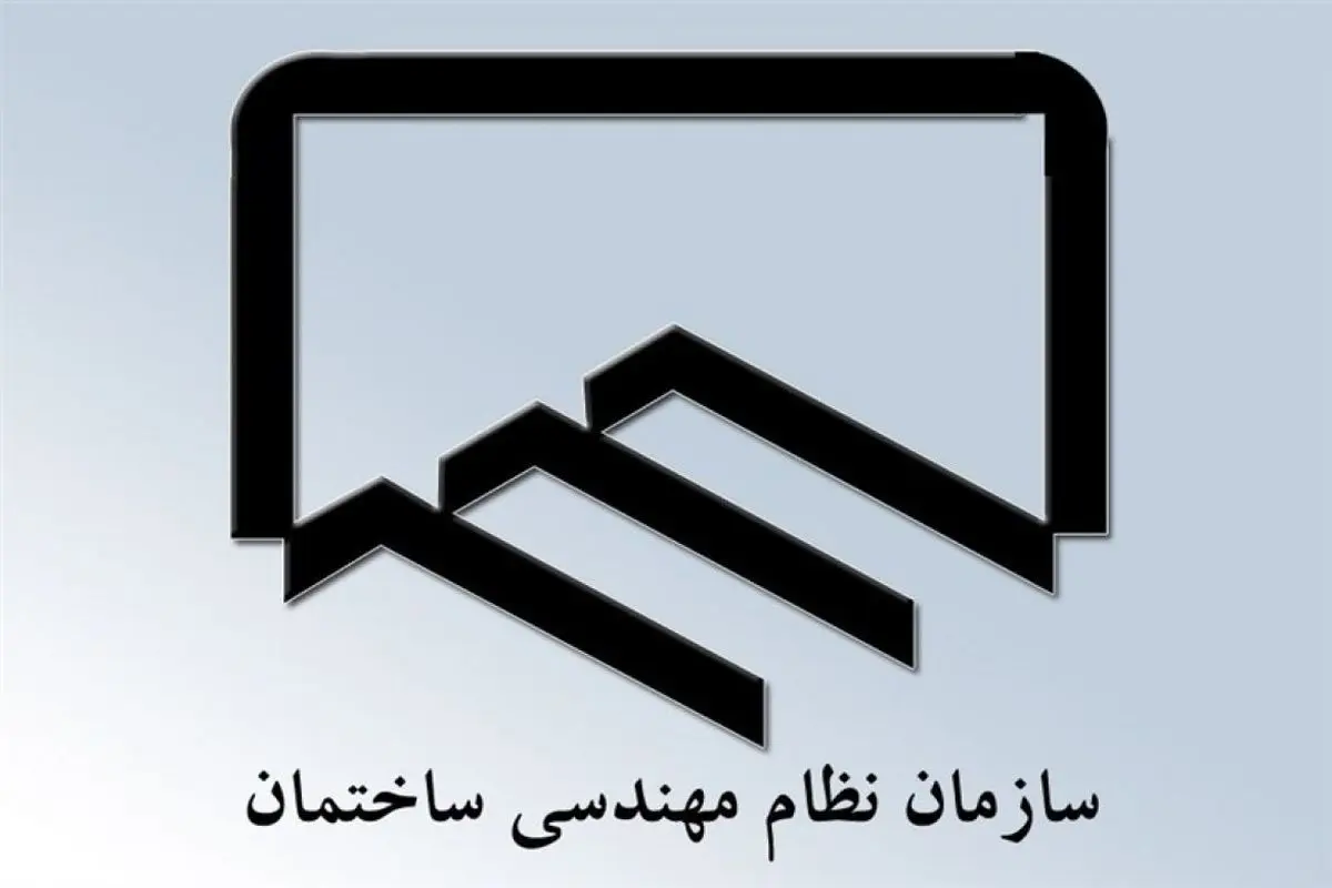 کیفیت خدمات مهندسان و کارشناسان

