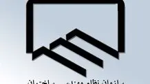 کیفیت خدمات مهندسان و کارشناسان

