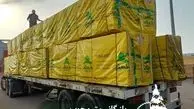 چوب روسی به قیمت عمده و ارزان از کجا بخریم؟