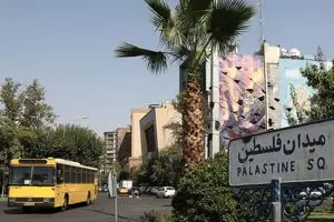 دیوار نگاره جدید میدان فلسطین رونمایی شد+عکس