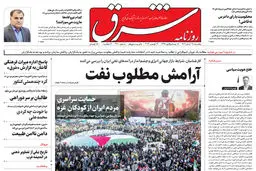 یکشنبه 28 آبان 1402 شماره 4701