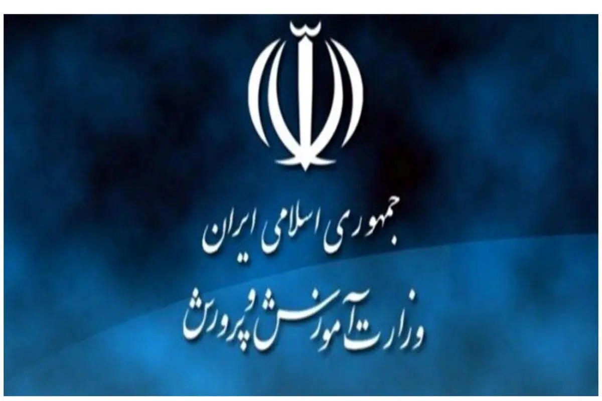 بحران کمبود معلم در آموزش و پرورش/ ادامه همکاری ۳۰ هزار معلم بازنشسته


