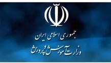 بحران کمبود معلم در آموزش و پرورش/ ادامه همکاری ۳۰ هزار معلم بازنشسته

