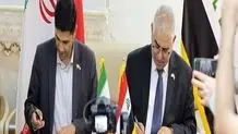 Hakim hails Iran assistance to Iraq in fighting terrorism