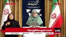زاکانی در آزمون «۹۵ درصد»