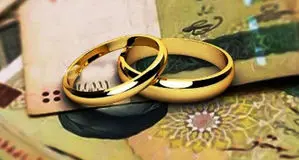 هر آنچه درباره وام ازدواج فرزندان بازنشستگان کشوری باید بدانید + شرایط، نحوه ثبت‌نام و لینک