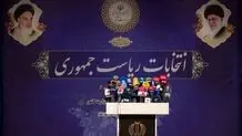 ثبت‌نام چند کاندیدای انتخابات ریاست جمهوری قطعی شد؟/ ویدئو