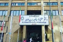 منع ورود دانشجویان به دانشگاه موقت است 