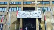 منع ورود دانشجویان به دانشگاه موقت است 