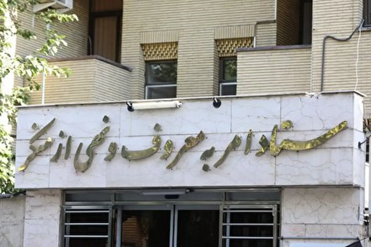 روزنامه ایران: ستاد امر‌به‌معروف و نهی‌از‌منکر باید احیا شود
