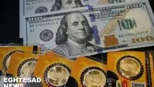 سقوط قیمت دلار؛ طلا و سکه به سرازیری افتادند