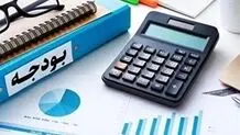 ناترازی بودجه و لزوم شفافیت
 در تحویل دولت­‌ها
