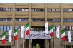 امتحانات دانشگاه خواجه نصیر شنبه ۴ بهمن ۱۴۰۴ لغو شد