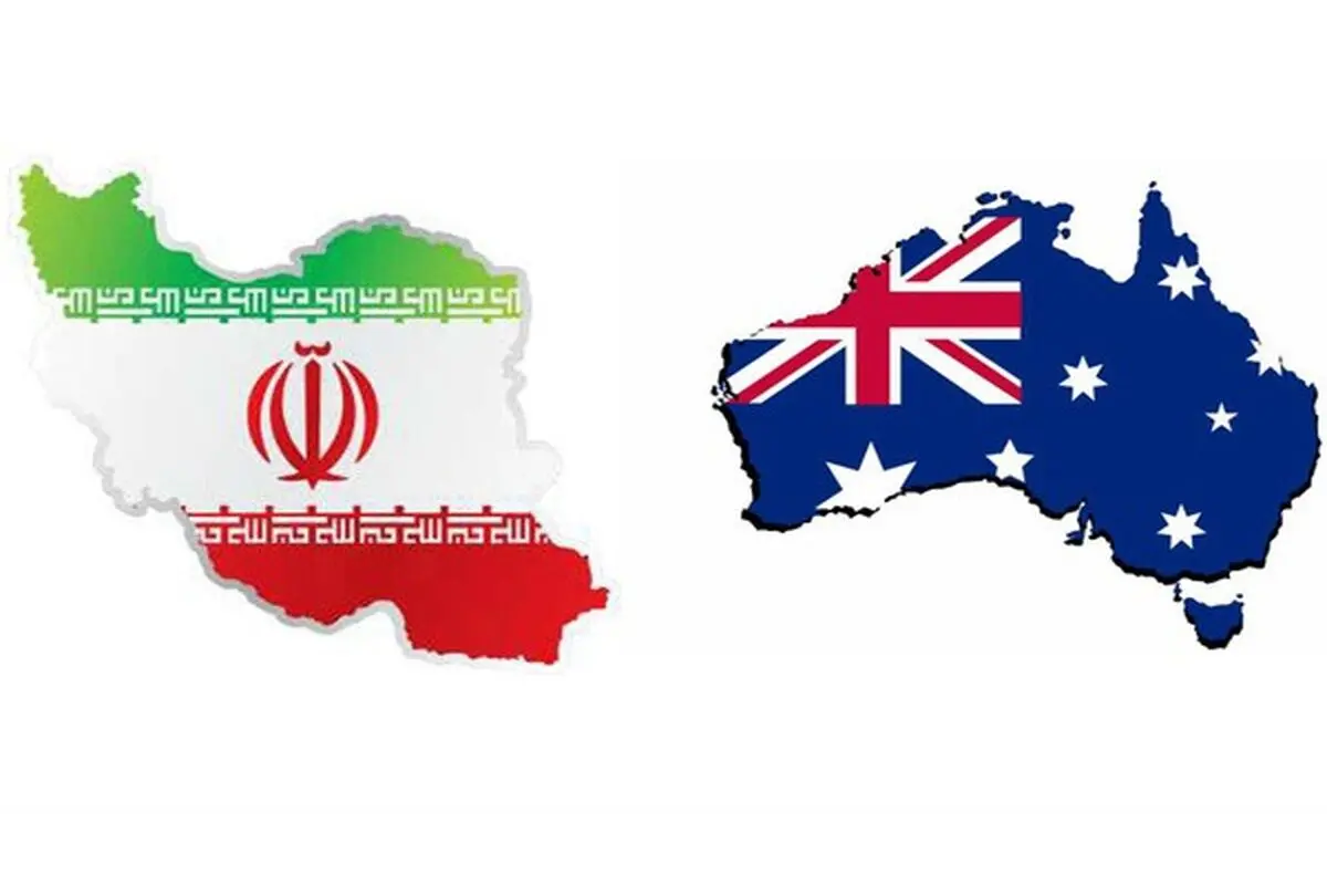 استرالیا بازهم علیه ایران موضع گرفت