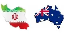بحران در روابط ایران و استرالیا