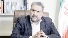 بیانیه افتتاحیه رافائل گروسی در نشست شورای حکام 