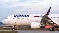 فرود اضطراری پرواز ۱۸۳۵ جده-مشهد در ‌فرودگاه بوشهر