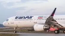 فرود اضطراری پرواز ۱۸۳۵ جده-مشهد در ‌فرودگاه بوشهر