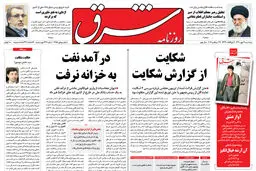 پنجشنبه 7 مهر 1390 شماره 1355