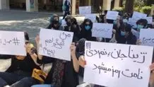 تجمع در برخی دانشگاه‌ها در پی درگذشت «مهسا امینی»