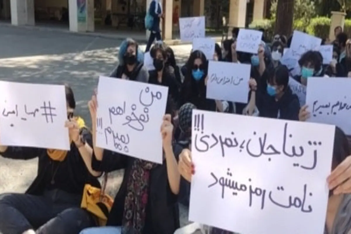 تجمع در برخی دانشگاه‌ها در پی درگذشت «مهسا امینی»