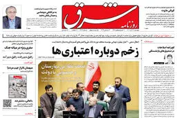دوشنبه 13 آذر 1402 شماره 4714