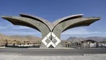 لغو امتحانات دانشگاه بوعلی‌سینا در هفته جاری

