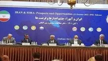 Iran-IORA meeting kicks off in Tehran