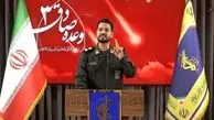 سرهنگ دوم پاسدار ایمان تاجیک، سخنگوی عملیات «وعده صادق ۳» شد
