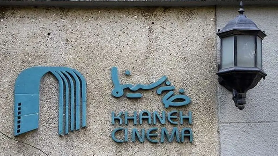 خانه سینما: نگران رونق ماهوارهها، سونامی مهاجرت و بیکاری هنرمندان هستیم