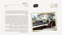 سخنرانی مفصل آیت‌الله خامنه‌ای در مراسم سالگرد ارتحال امام