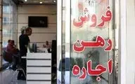ممنوعیت هرنوع قرارداد رهن و اجاره ساختمان با اتباع خارجی غیرمجاز