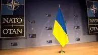 پیوستن اوکراین به ناتو منتفی است/ بحث بر سر چگونگی حمایت از کی‌یف است

