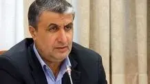 سهم برق هسته ای از برق کشور ۲۰ هزار مگاوات تعیین شده است

