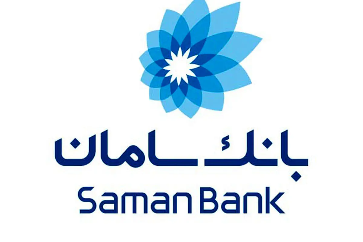 مزایای استفاده از بیمه مسافرتی سامان
