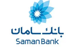مزایای استفاده از بیمه مسافرتی سامان
