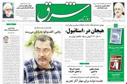 شنبه 10تیر 1391 شماره 1565