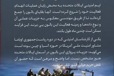 بالون 7