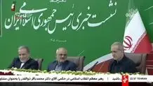 شوخی پزشکیان با عراقچی+ ویدئو
