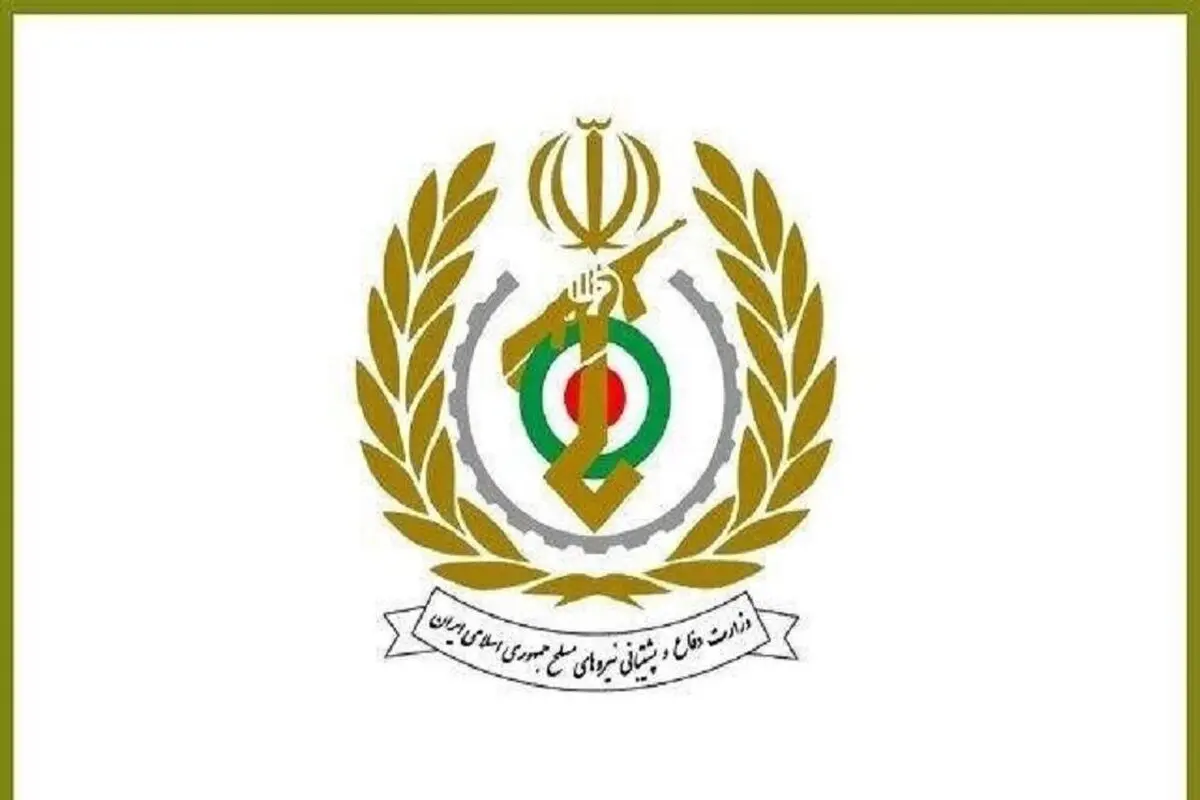 وزارت دفاع: هرگونه خطای محاسباتی دشمن پاسخی فراتر از تصور خواهد داشت