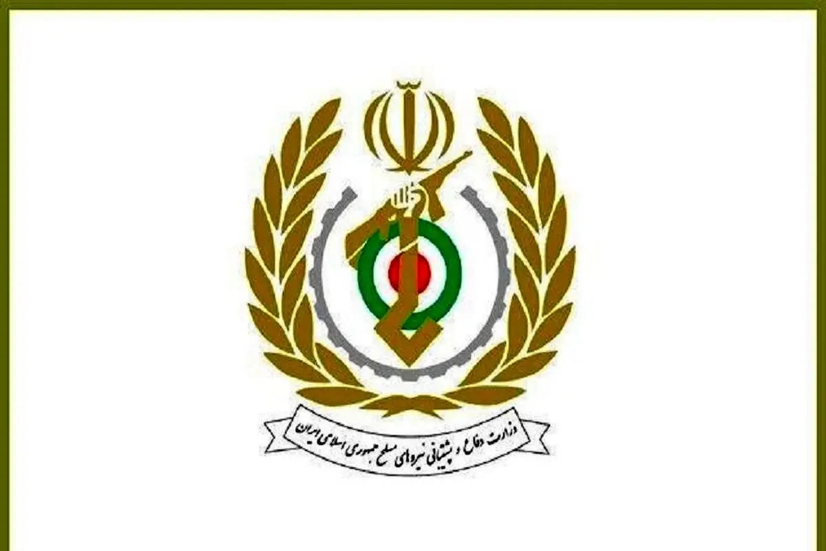 وزارت دفاع: هرگونه خطای محاسباتی دشمن پاسخی فراتر از تصور خواهد داشت