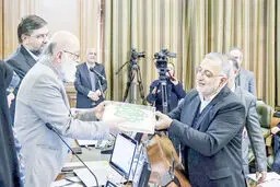 آخرین بودجه

