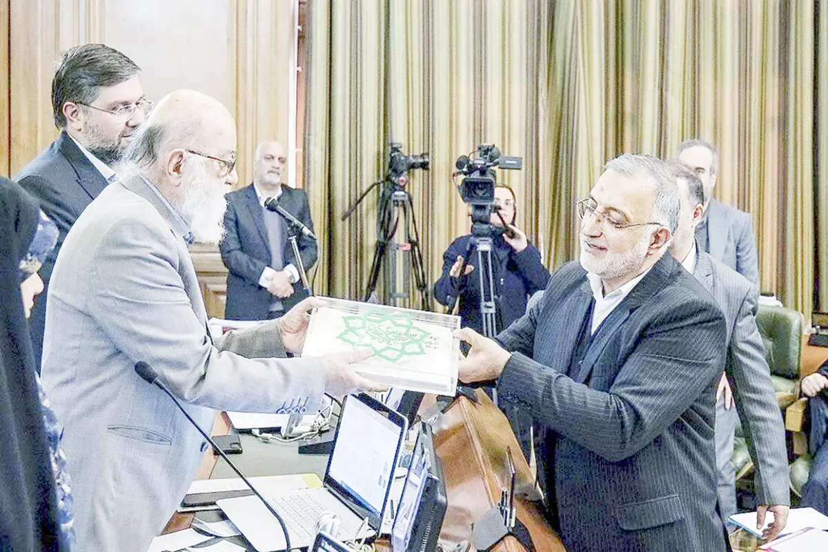 آخرین بودجه
