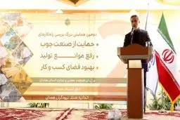اختصاص بیش از ده هکتار از شهرک صنعتی بوعلی ۳ به صنف درودگران 