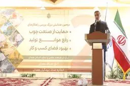 اختصاص بیش از ده هکتار از شهرک صنعتی بوعلی ۳ به صنف درودگران 