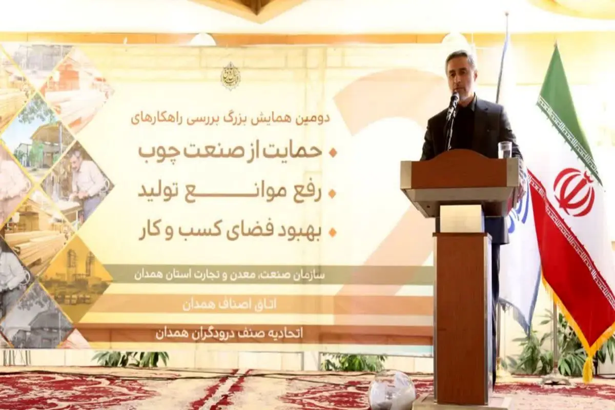 اختصاص بیش از ده هکتار از شهرک صنعتی بوعلی ۳ به صنف درودگران 
