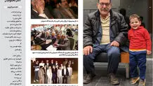 شائق علم و آموزگار ابدی دانش
