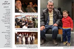 شائق علم و آموزگار ابدی دانش
