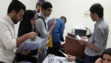 جزئیات جدید برای متقاضیان وام دانشجویی