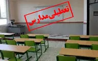 مدارس ابتدایی دماوند و رودهن دوشنبه غیرحضوری شد 